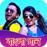 Logo of বাংলা গান android Application 